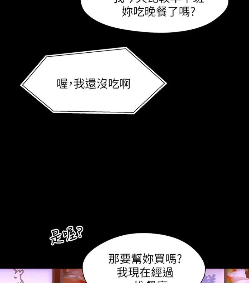 兄妹關係第9话-跟我去喝一杯，好吗？