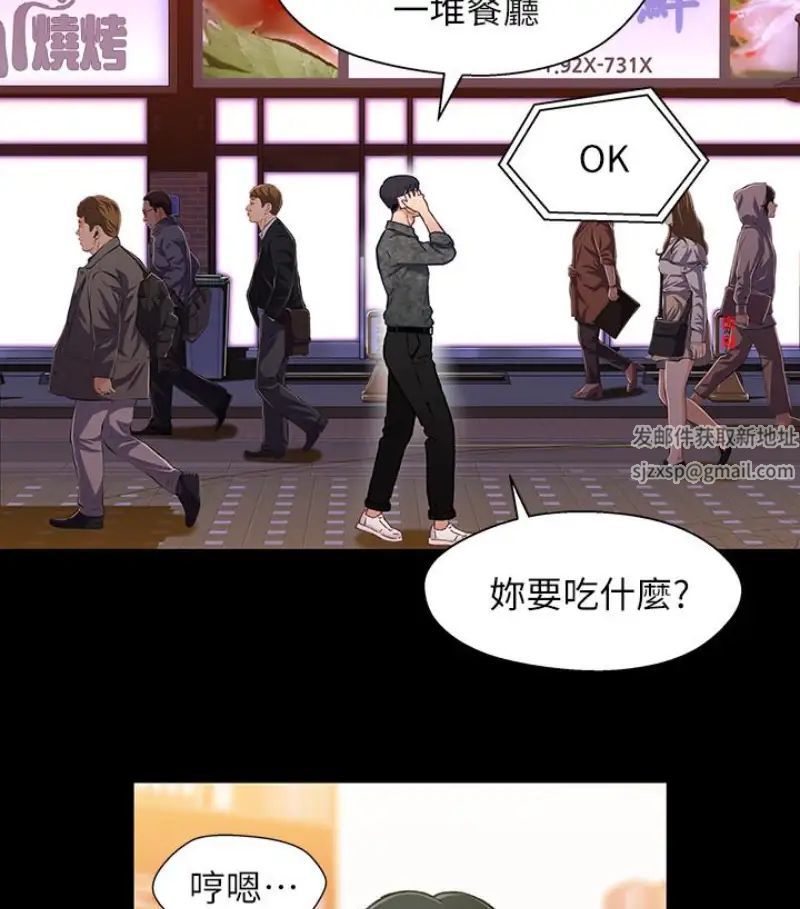 兄妹关係第9话-跟我去喝一杯，好吗？