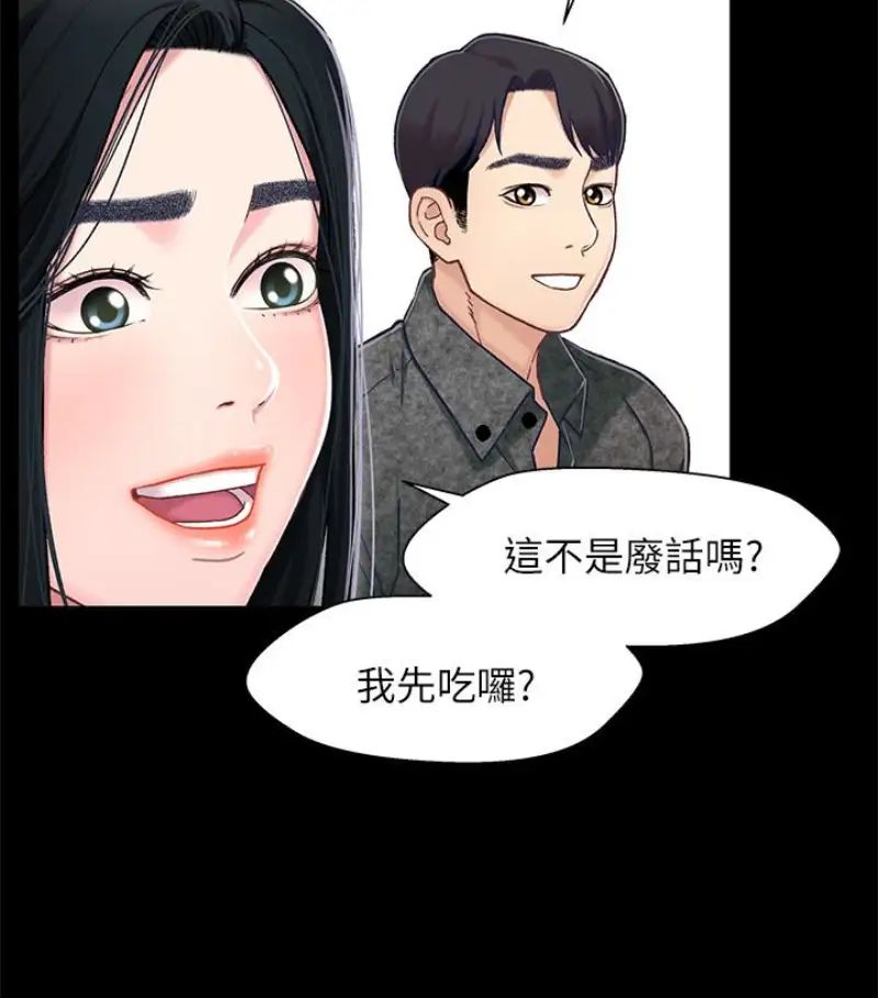 兄妹关係第9话-跟我去喝一杯，好吗？