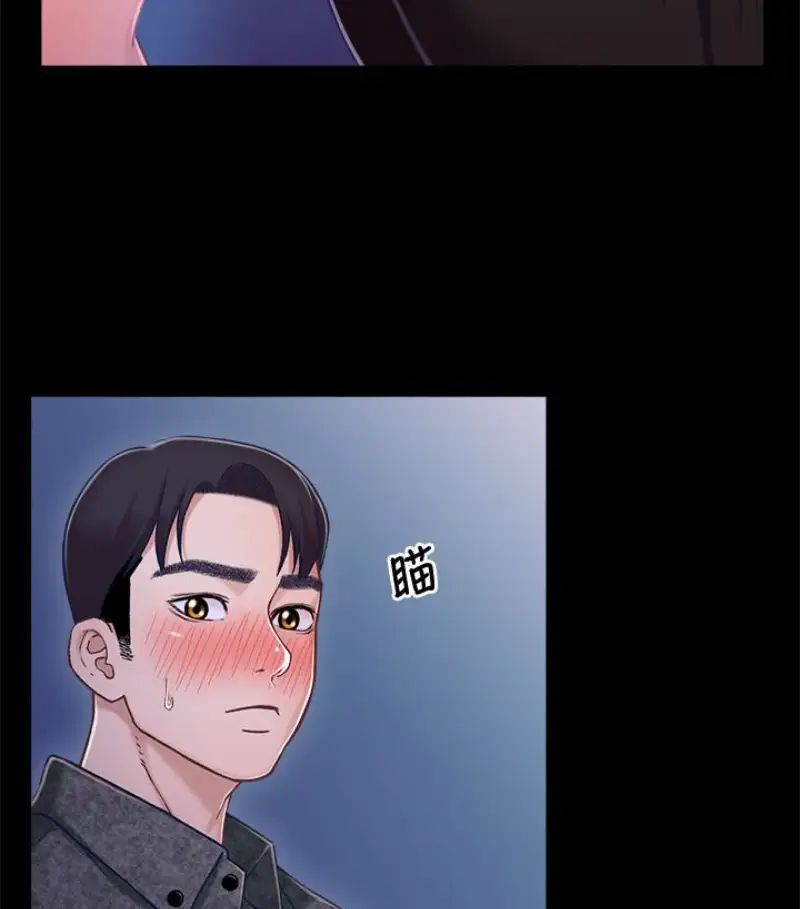 兄妹关係第9话-跟我去喝一杯，好吗？