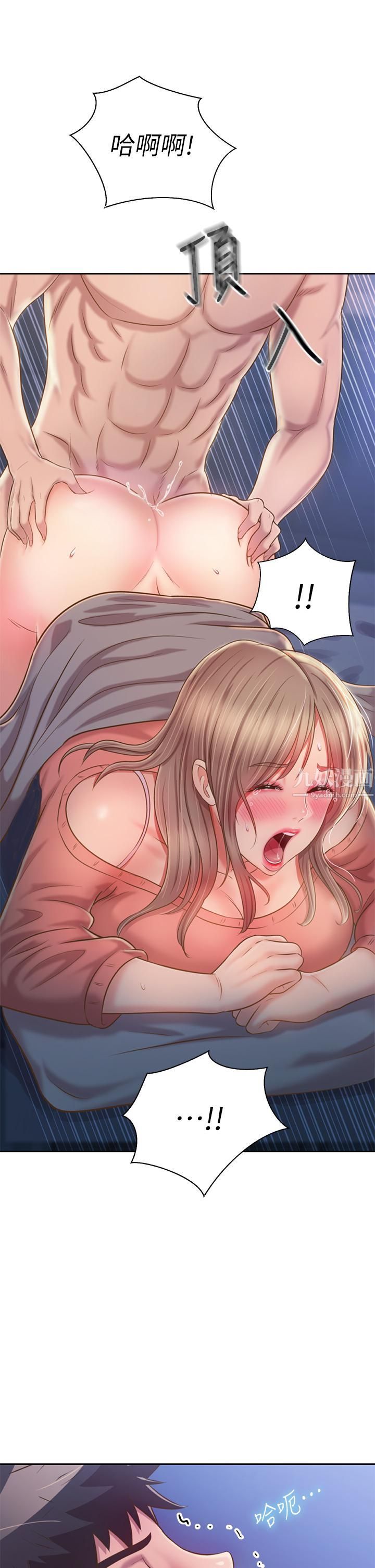 姊姊爱做菜第47话-我是第一次,你慢一点…