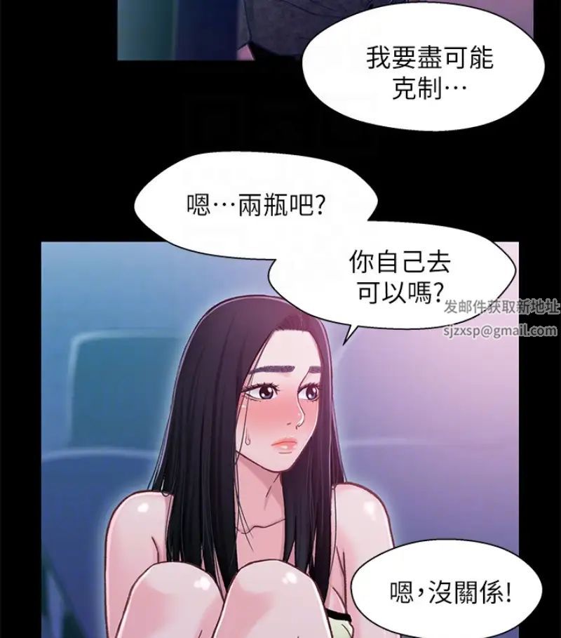 兄妹关係第9话-跟我去喝一杯，好吗？