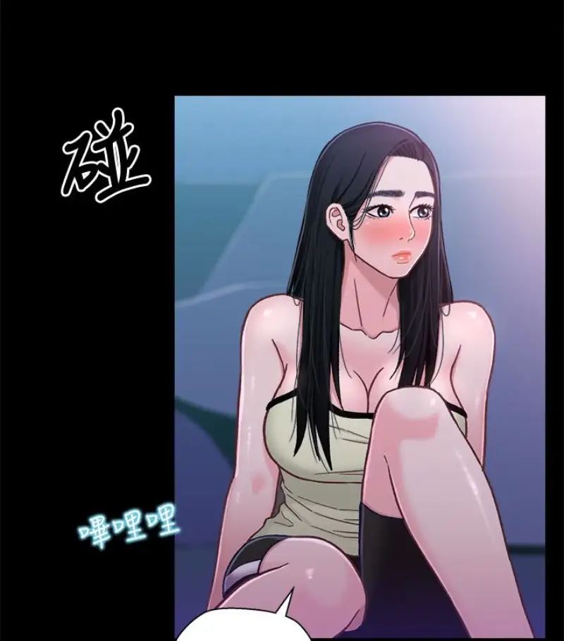 兄妹關係第9话-跟我去喝一杯，好吗？