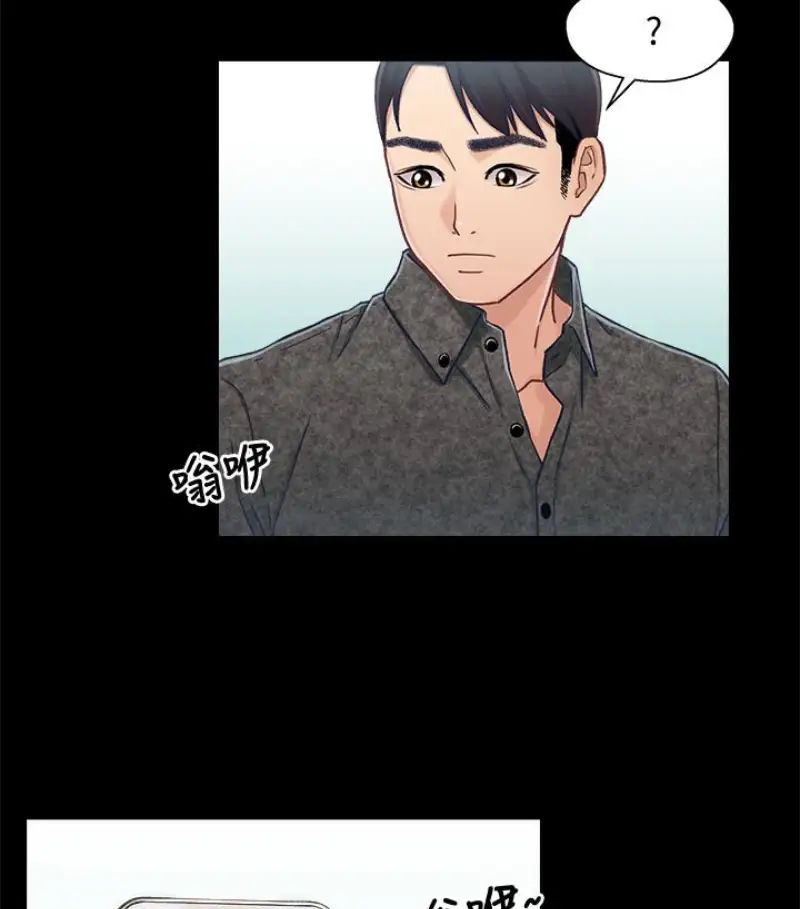 兄妹关係第9话-跟我去喝一杯,好吗?