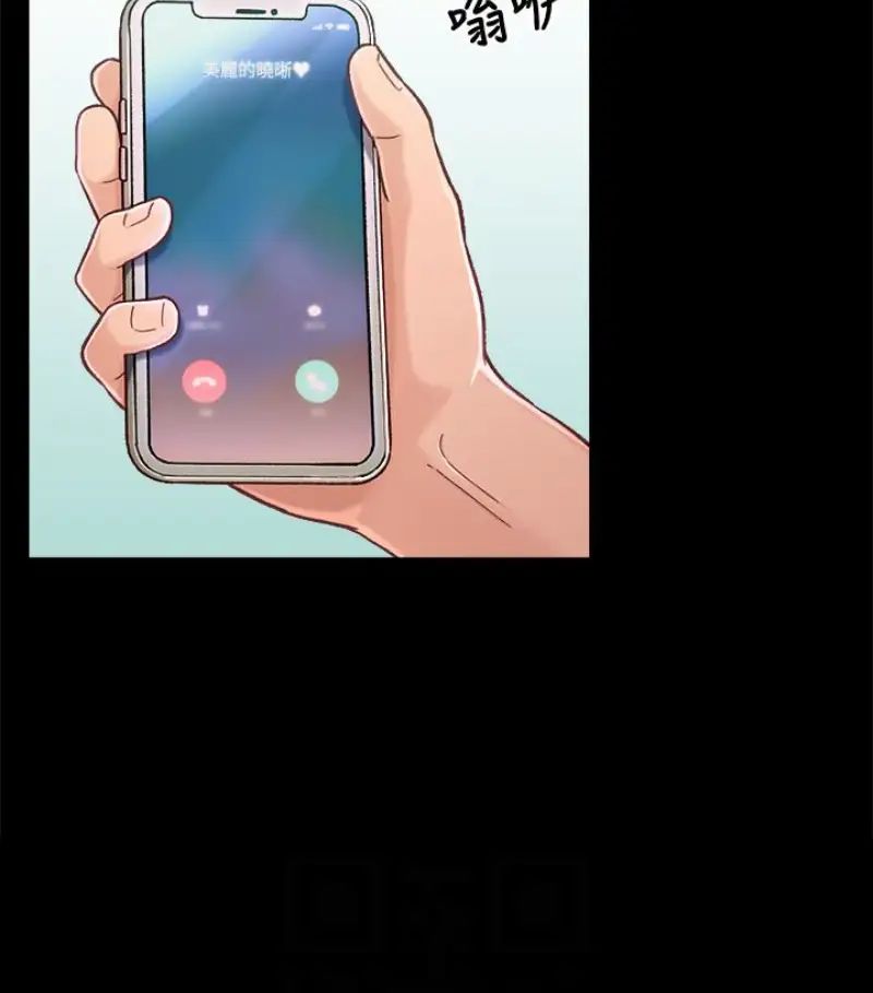 兄妹關係第9话-跟我去喝一杯，好吗？