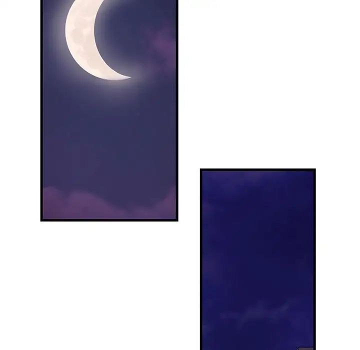 不正常关系第3話