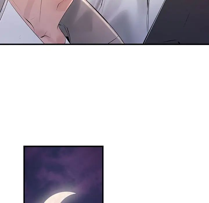 不正常关系第3話