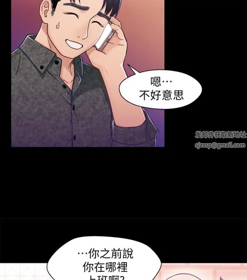 兄妹关係第9话-跟我去喝一杯,好吗?