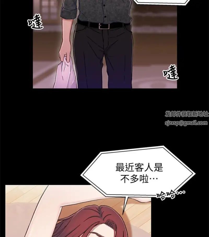 兄妹关係第9话-跟我去喝一杯，好吗？