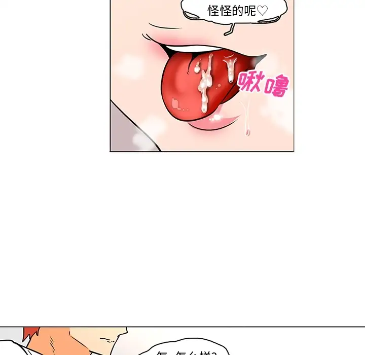 巧手妇产科第36话