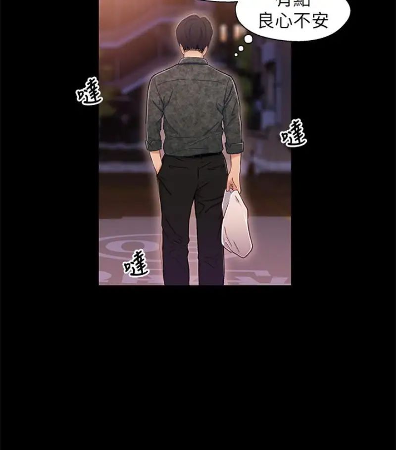 兄妹关係第9话-跟我去喝一杯，好吗？