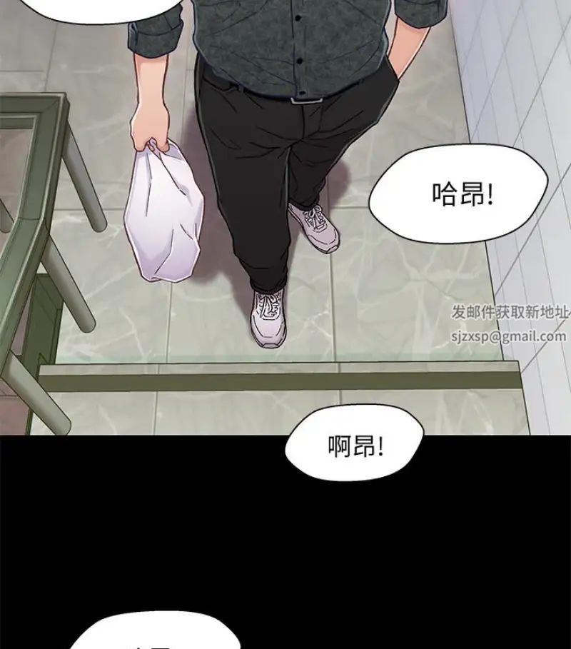 兄妹关係第9话-跟我去喝一杯,好吗?