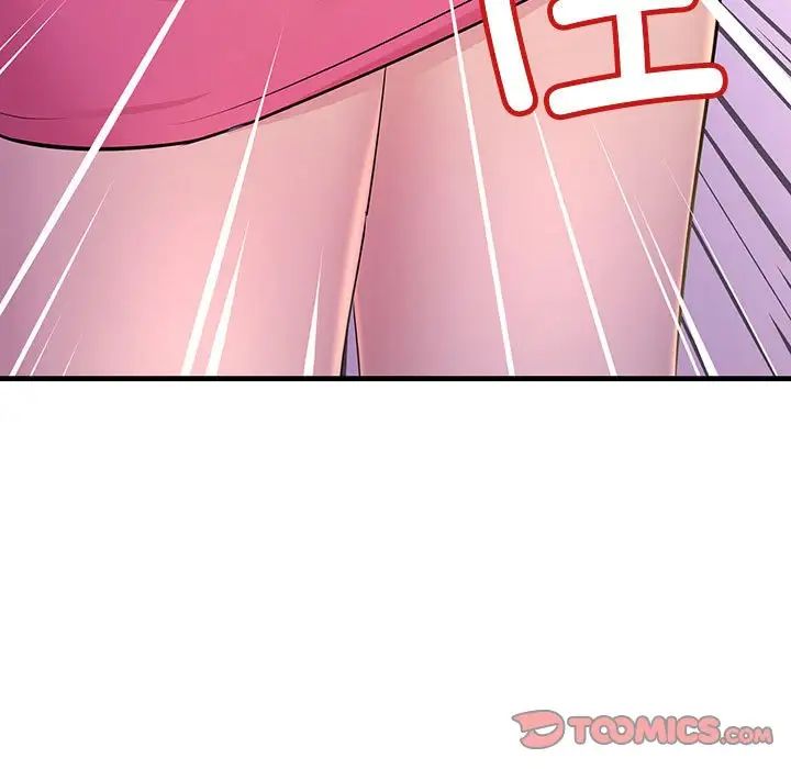 不正常关系第3话