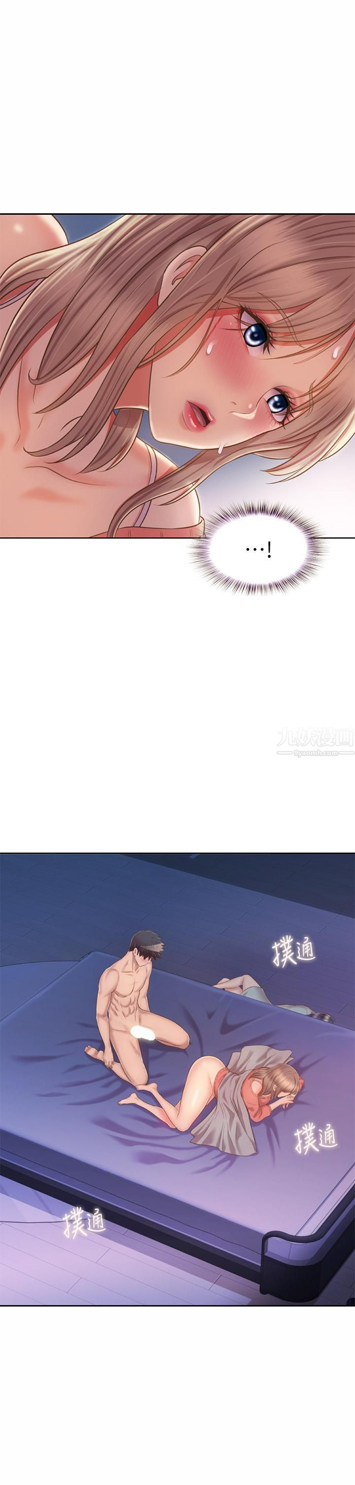 姊姊愛做菜第48話-在老師面前幫姊姊開苞