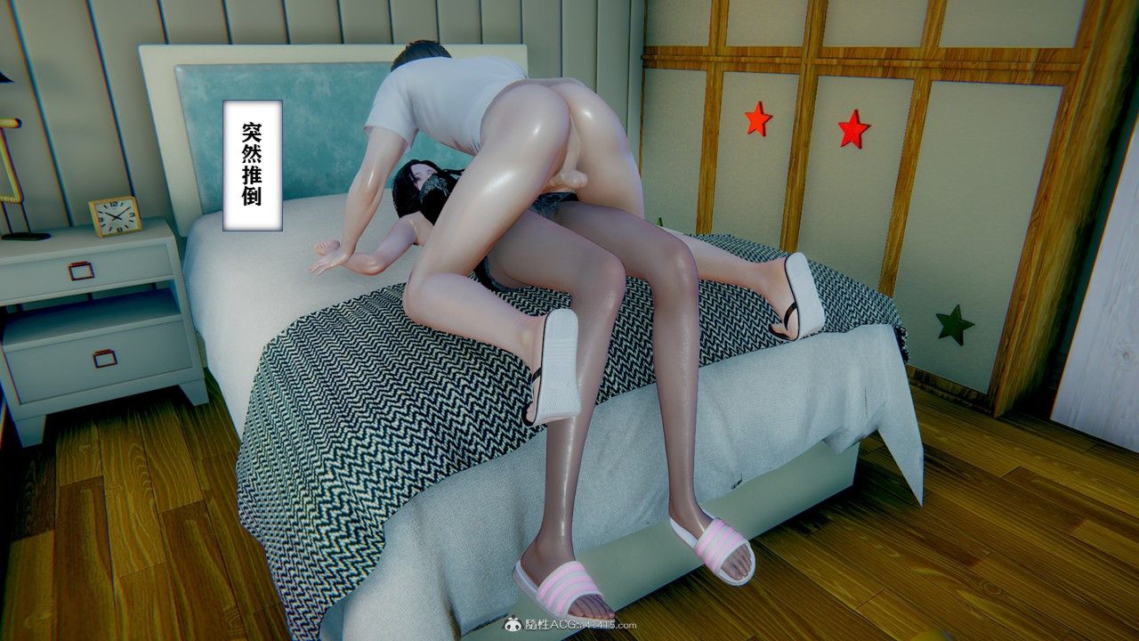 [3D]极品人妻第01-02第03话