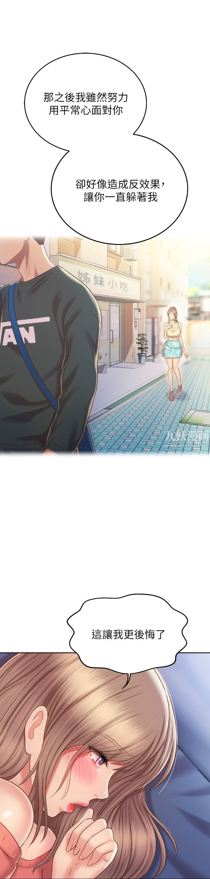 姊姊爱做菜第48话-在老师面前帮姊姊开苞