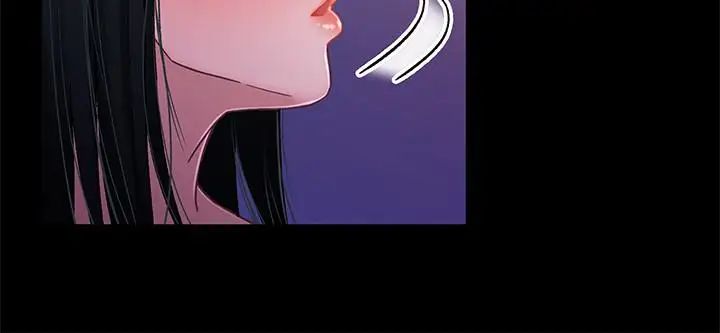 兄妹關係第10话-小橘主動獻身