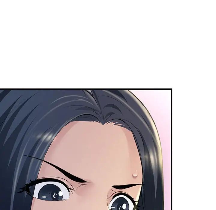 不正常关系第4話