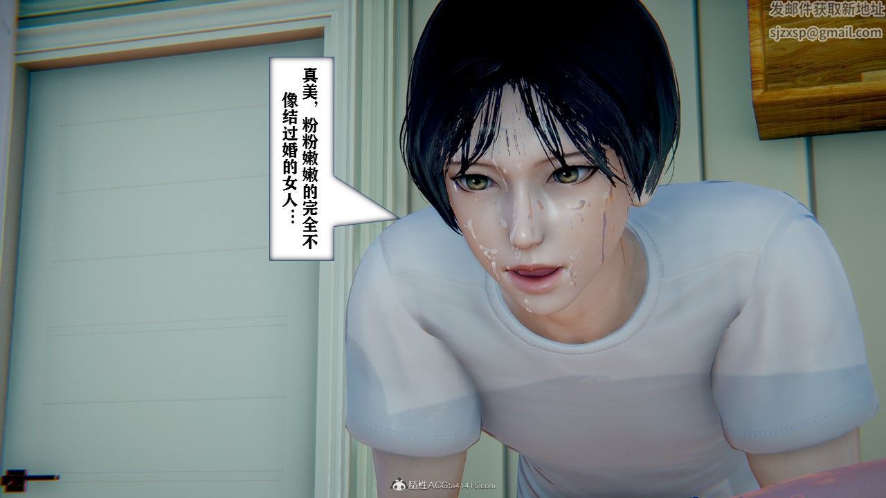 [3D]极品人妻第01-02第03话