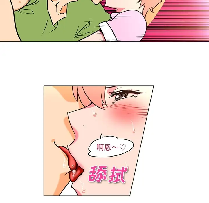 巧手妇产科第37话