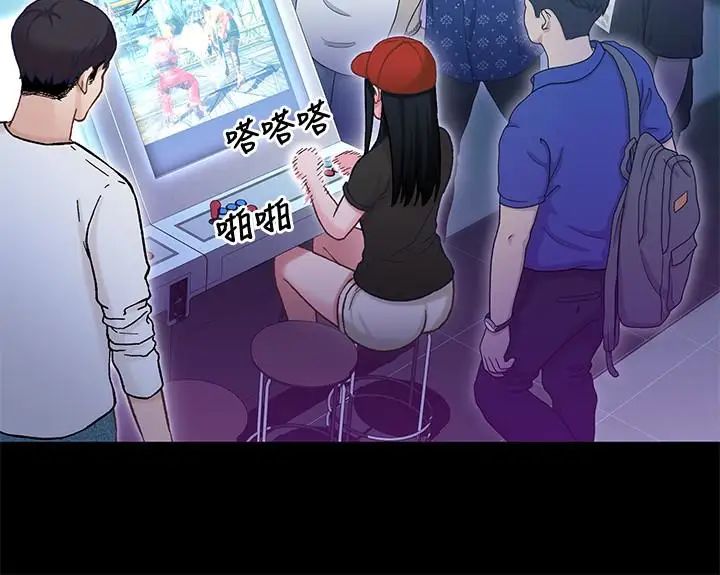 兄妹关係第11话-学长,这个女人是谁