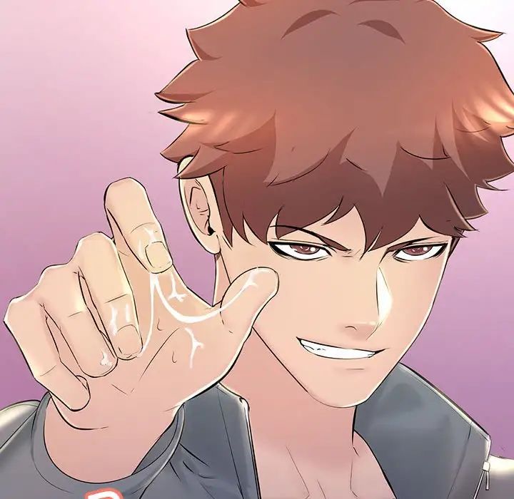 不正常关系第4话