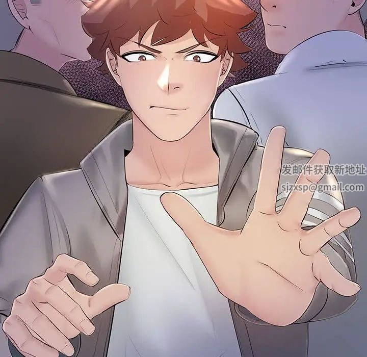 不正常关系第4话