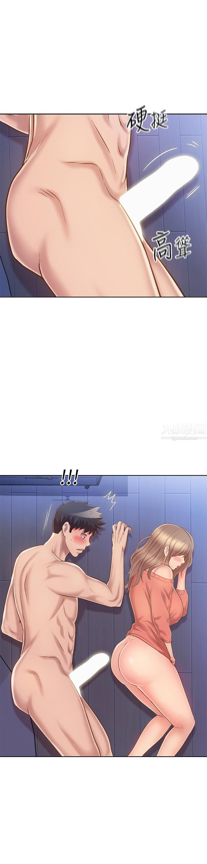 姊姊愛做菜第49話-身體漸漸習慣你的棒棒…