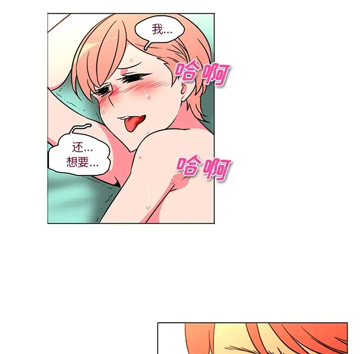 巧手妇产科第37话