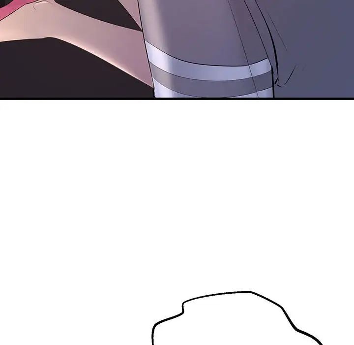 不正常关系第4话