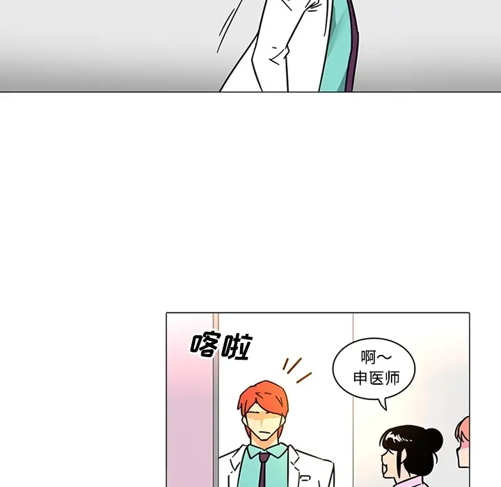 巧手妇产科第38话