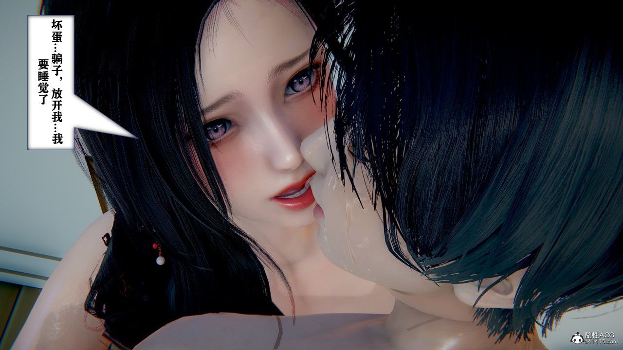 [3D]极品人妻第01-02第04话