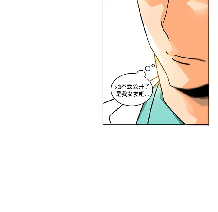 巧手妇产科第38话