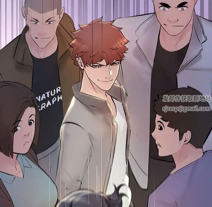 不正常关系第4话