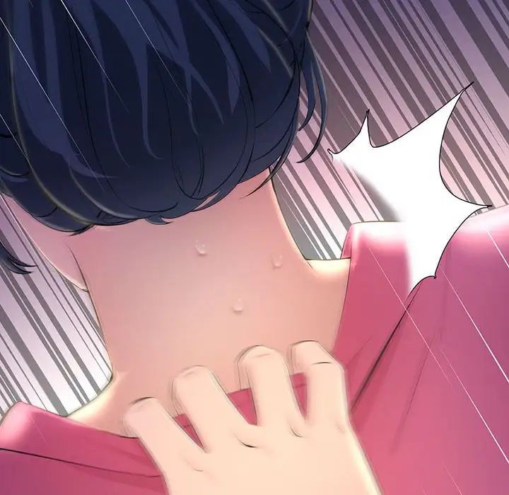 不正常关系第4話