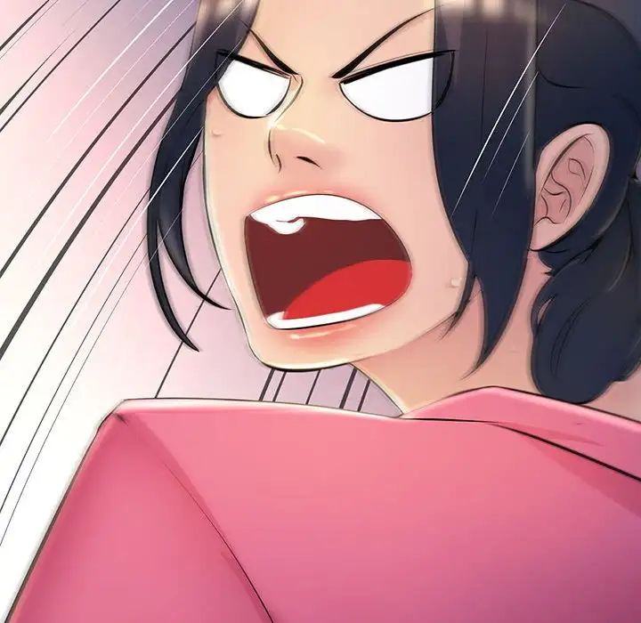 不正常关系第4话