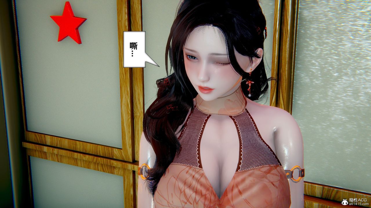 [3D]极品人妻第01-02第05话