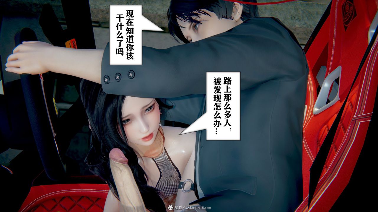 [3D]极品人妻第01-02第05话