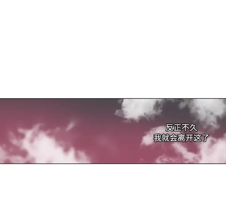 巧手妇产科第38话