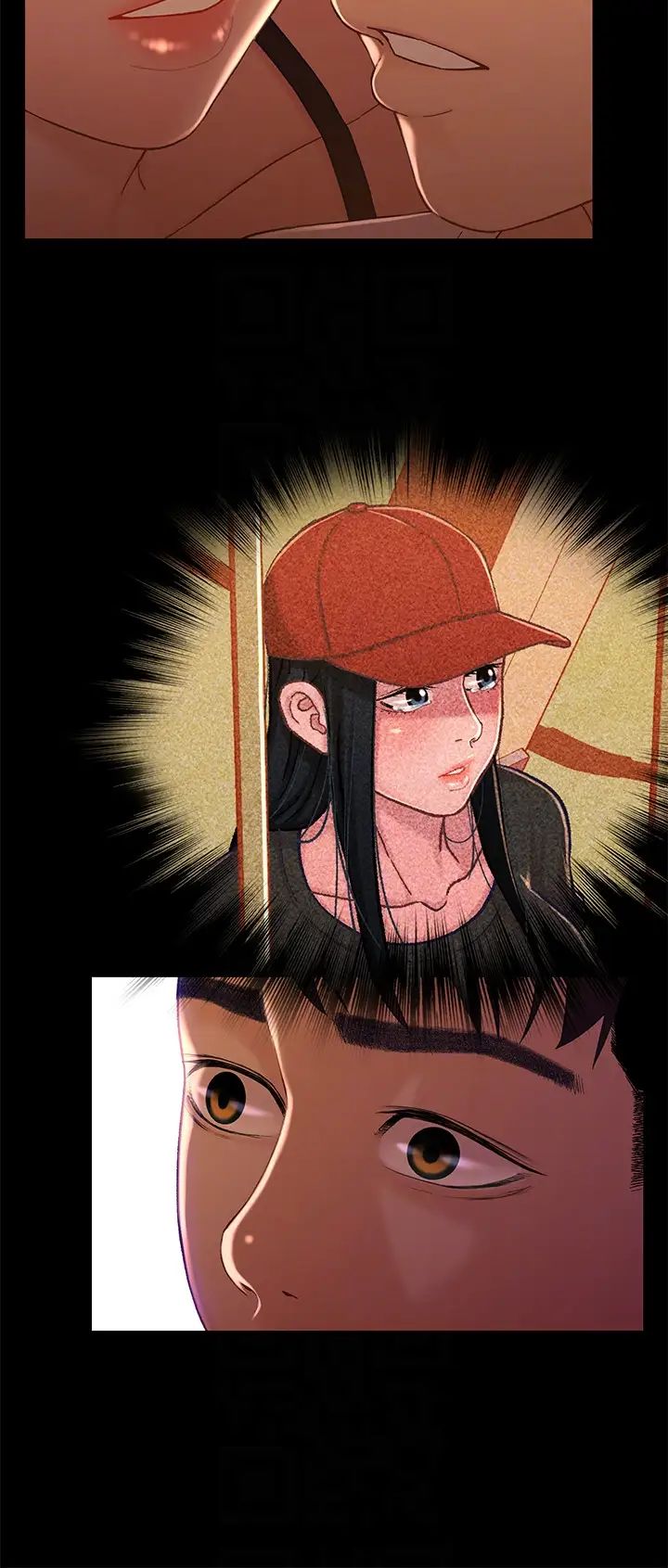 兄妹關係第13话-你把她當女人看待吧