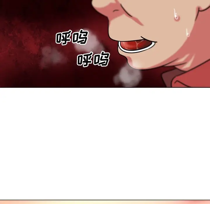 巧手妇产科第38话