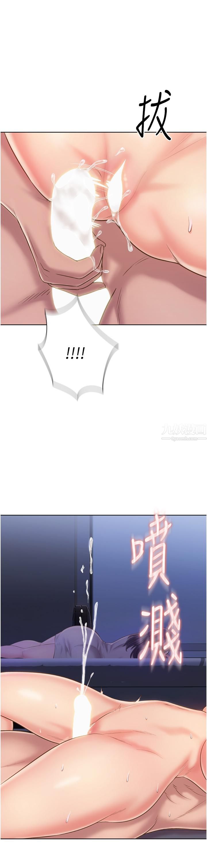 姊姊爱做菜第50话-前所未有的快感