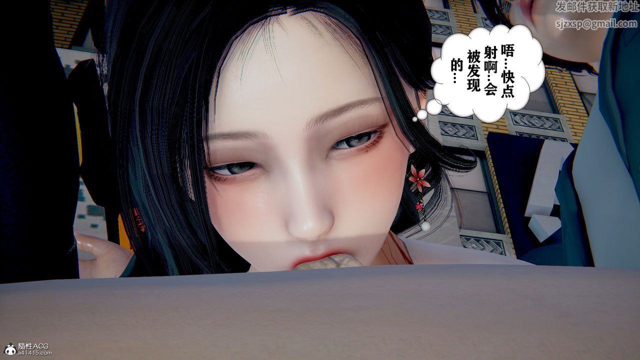 [3D]极品人妻第01-02第05话