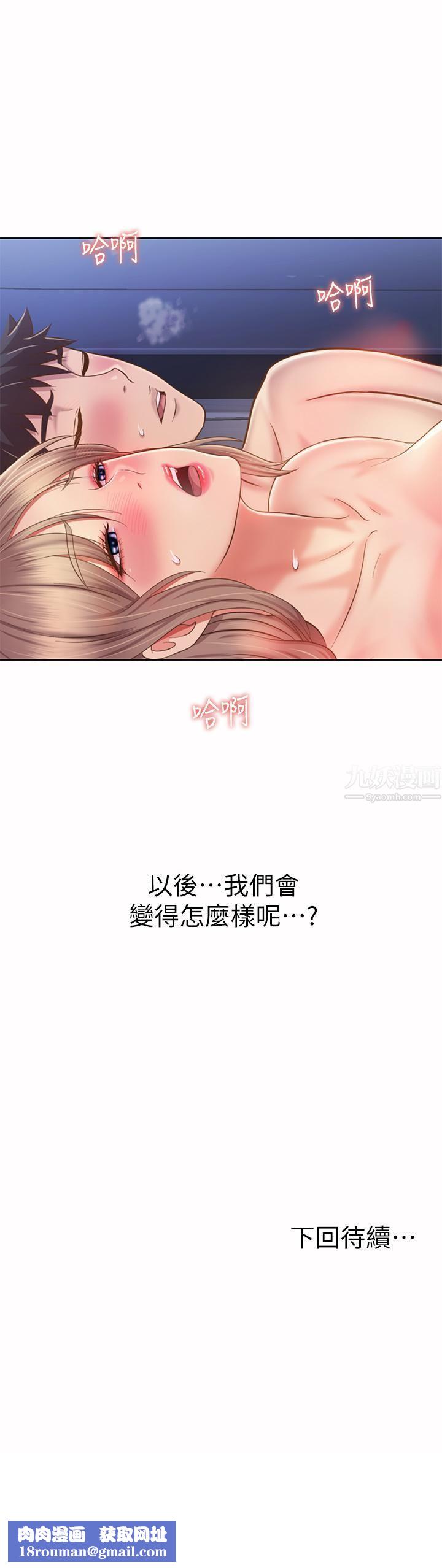 姊姊爱做菜第50话-前所未有的快感