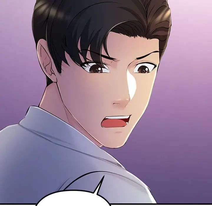 不正常关系第5話