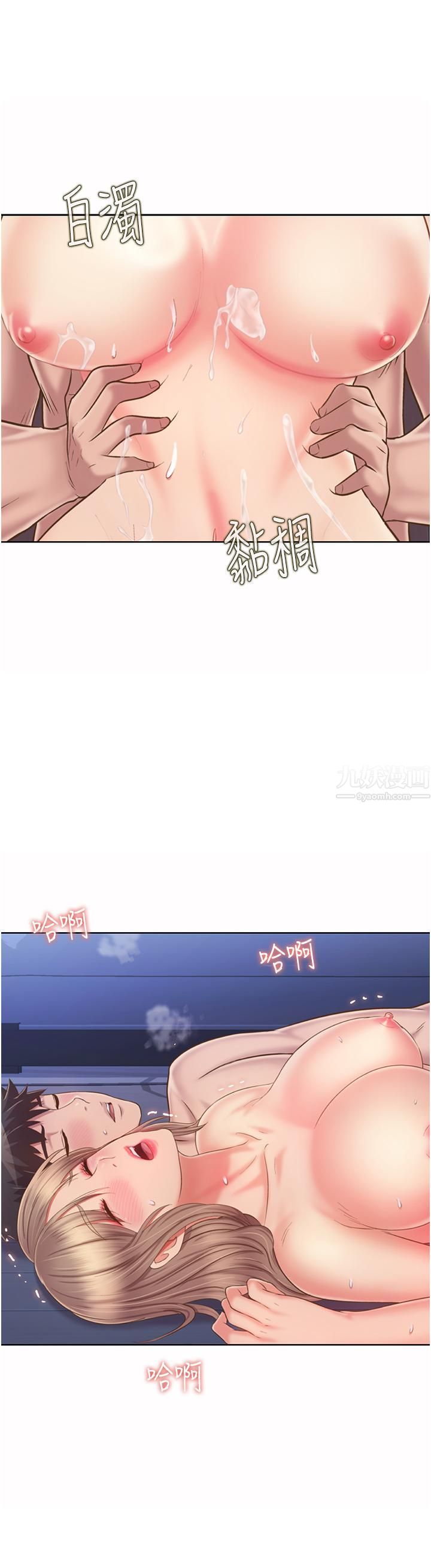 姊姊爱做菜第51话-上班前来场晨炮吧