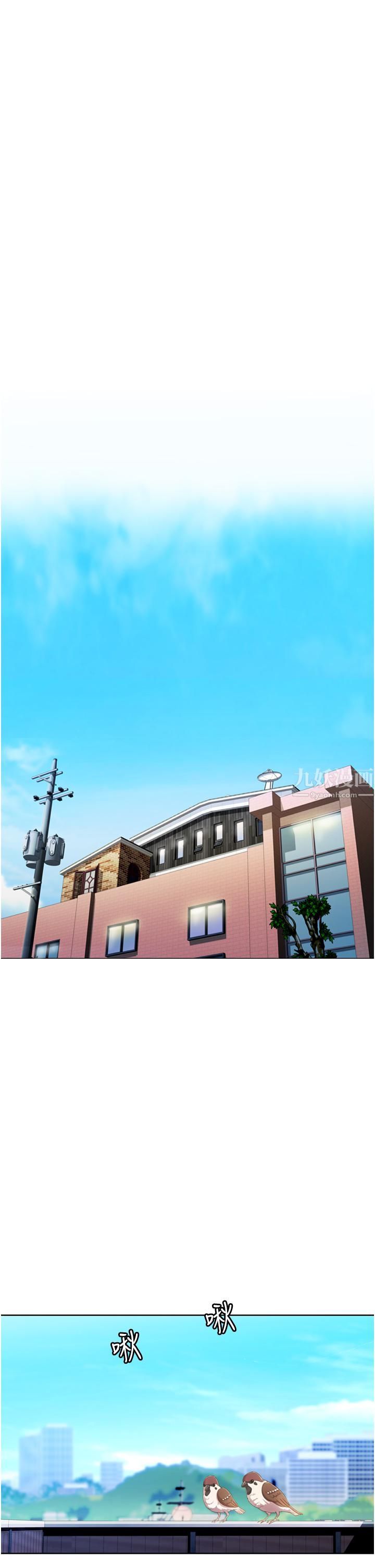 姊姊愛做菜第51話-上班前來場晨炮吧