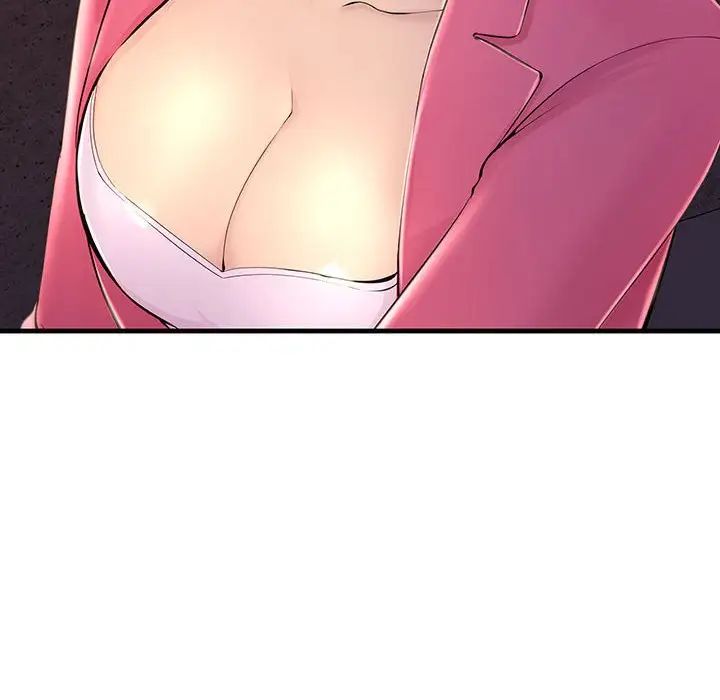 不正常关系第5话