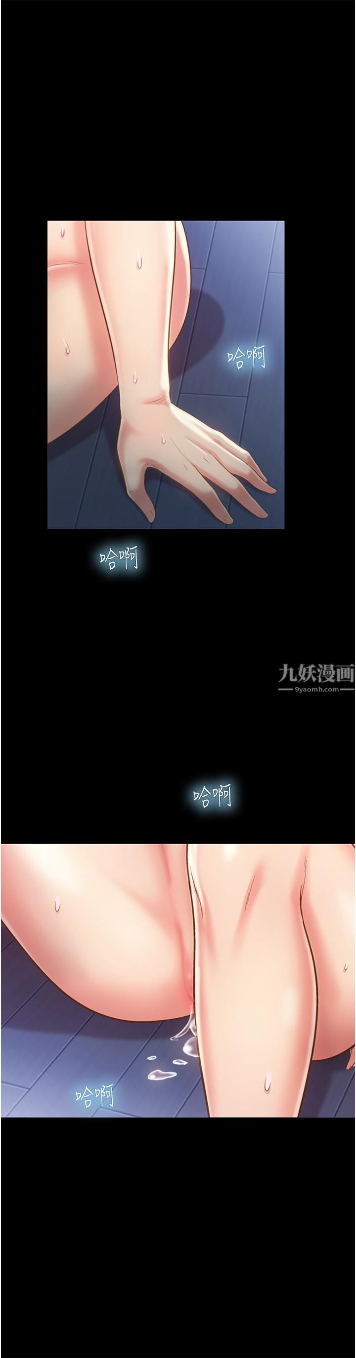 姊姊愛做菜第51話-上班前來場晨炮吧
