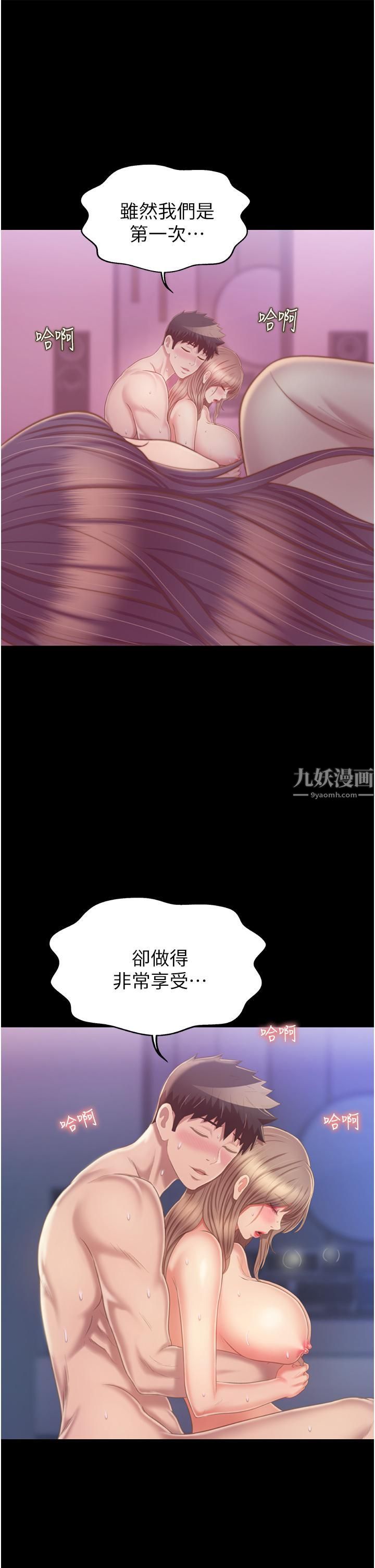 姊姊爱做菜第51话-上班前来场晨炮吧